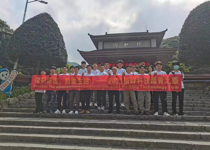 वसंत ऋतू मध्ये सहल